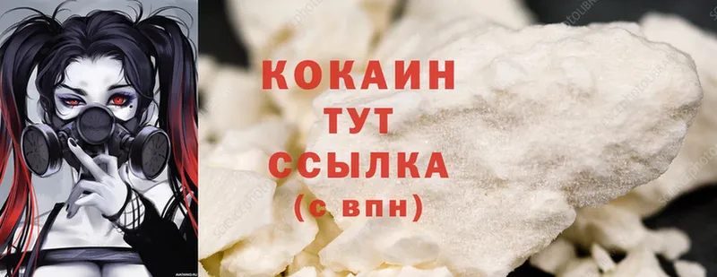 Cocaine 98%  mega как войти  Котельники 